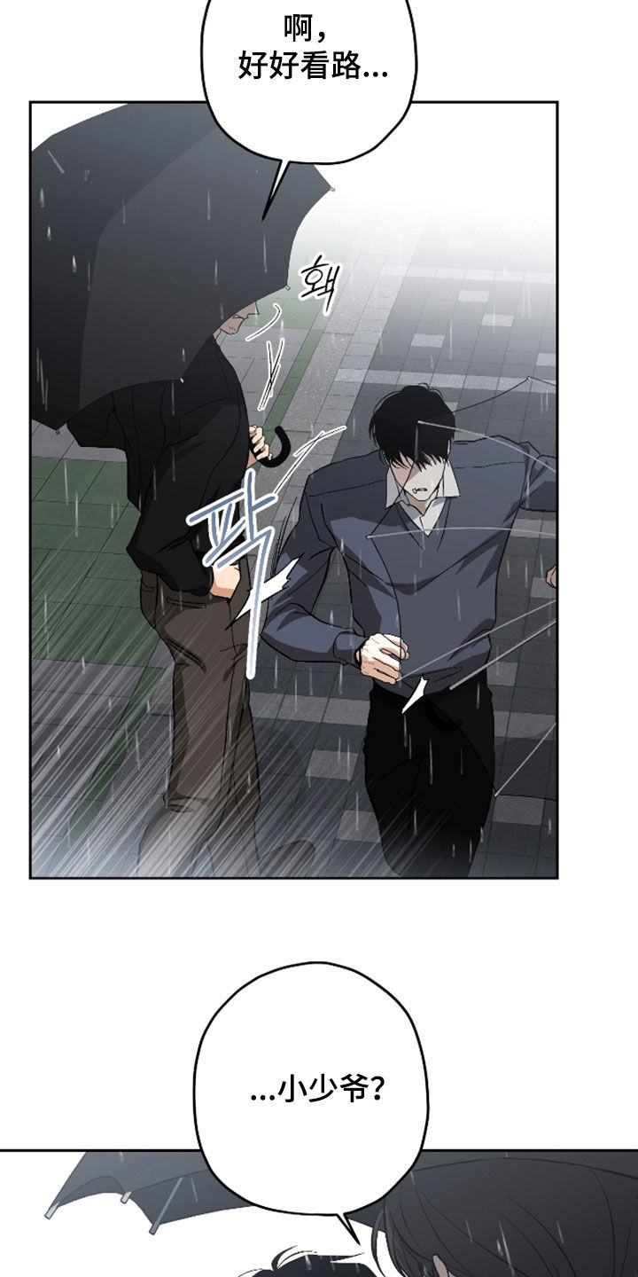 第59话22