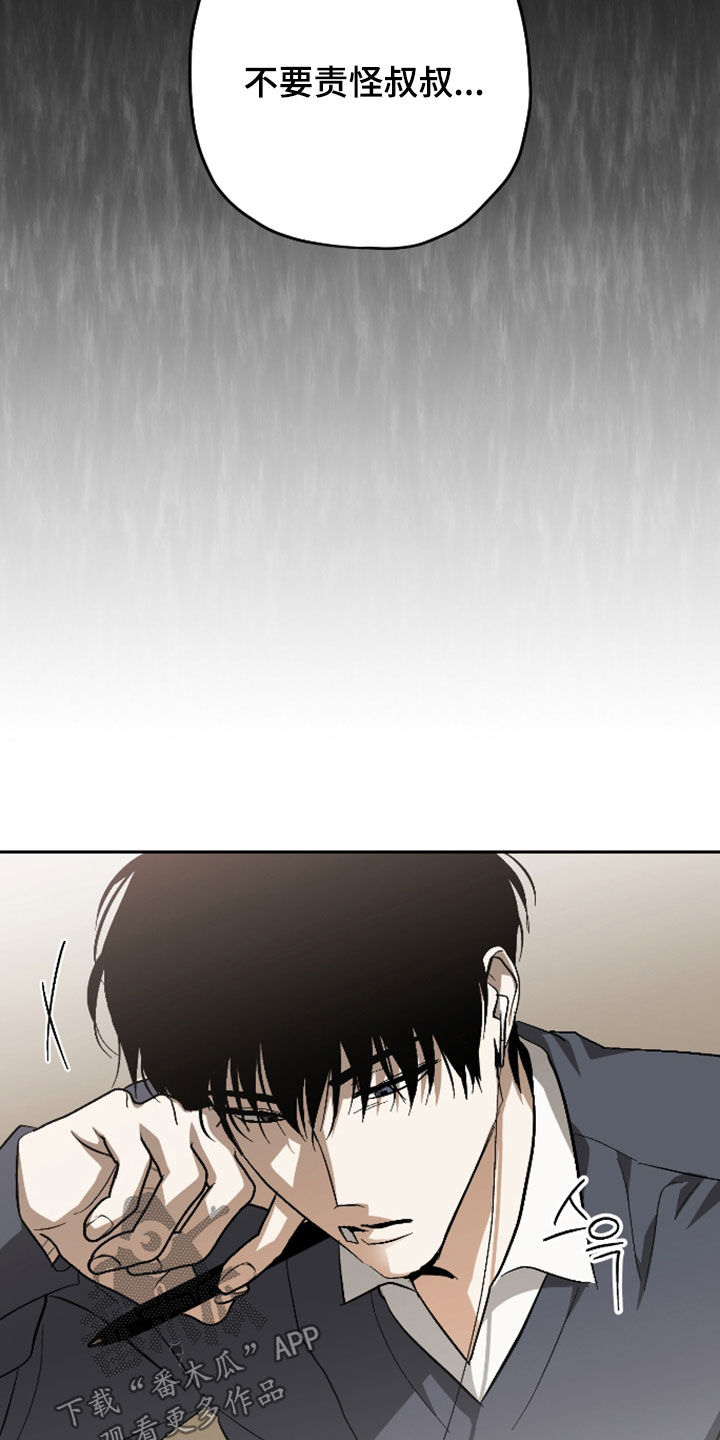 第59话9