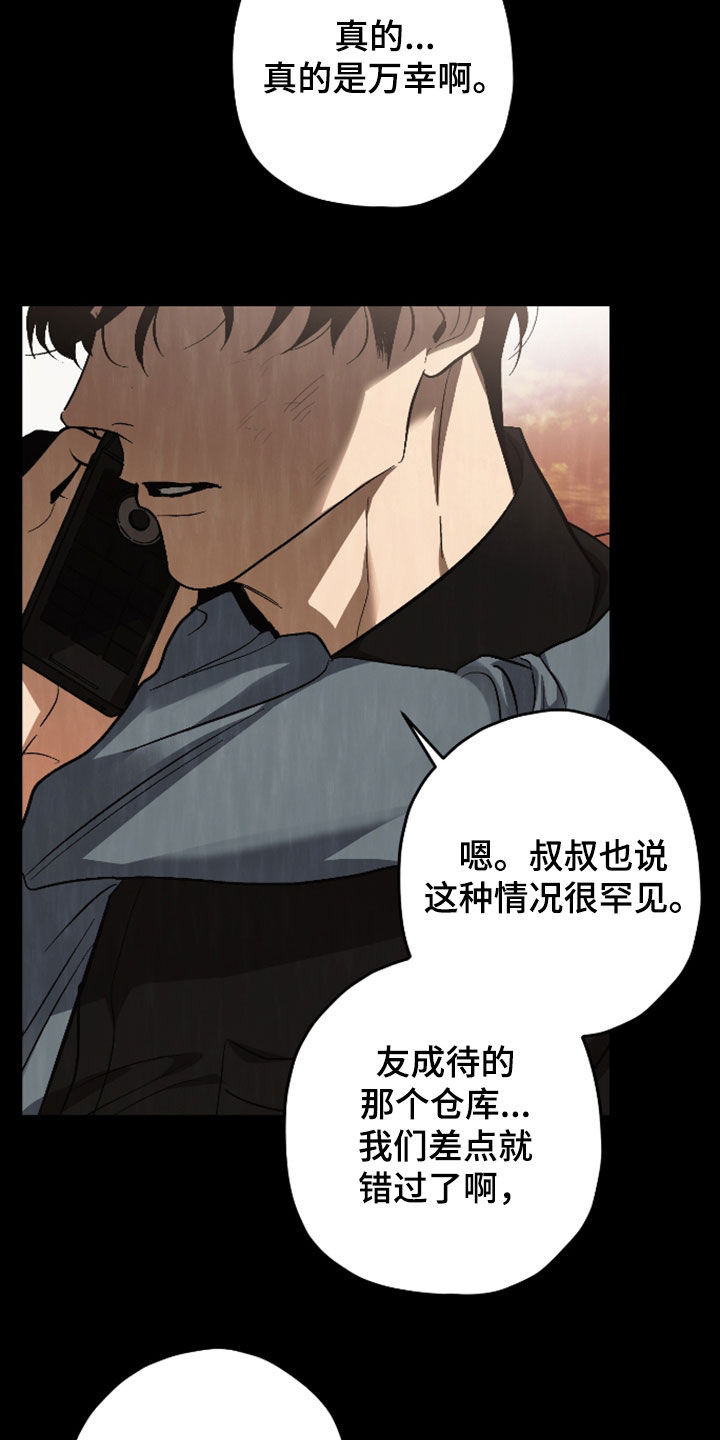 第59话5