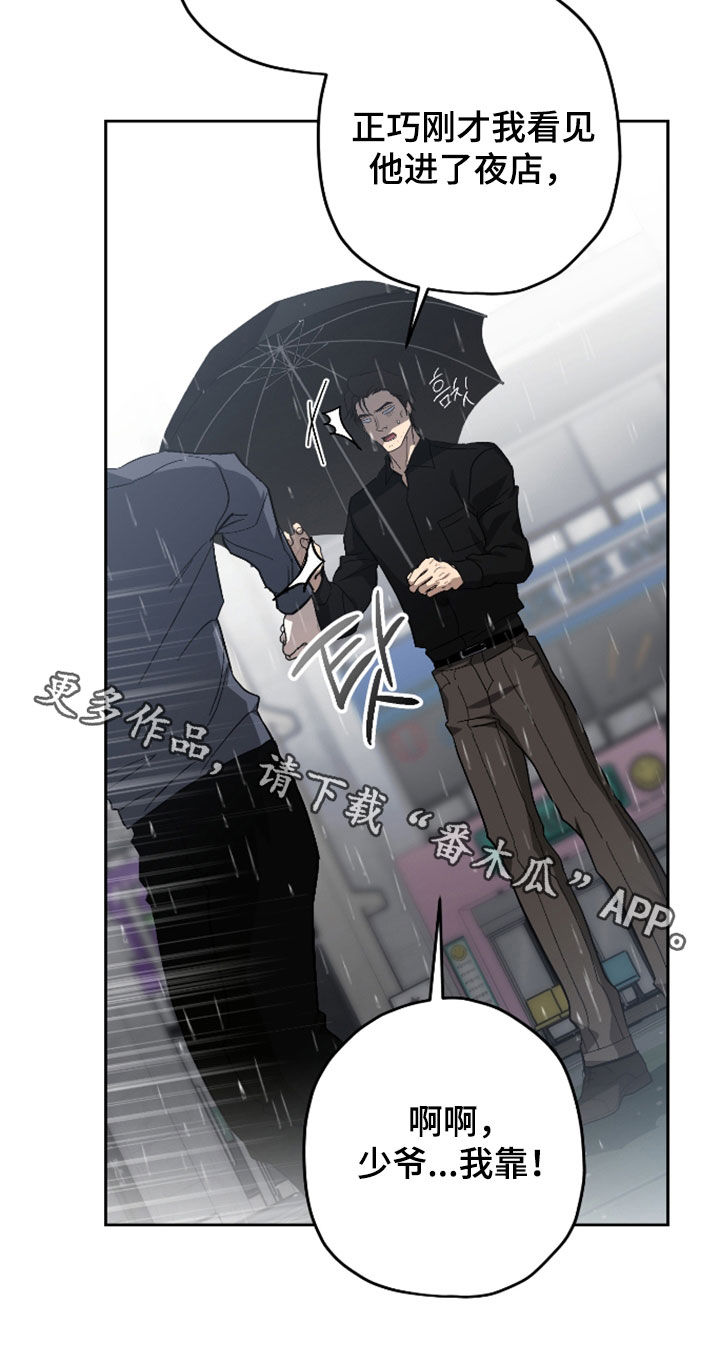 第59话28