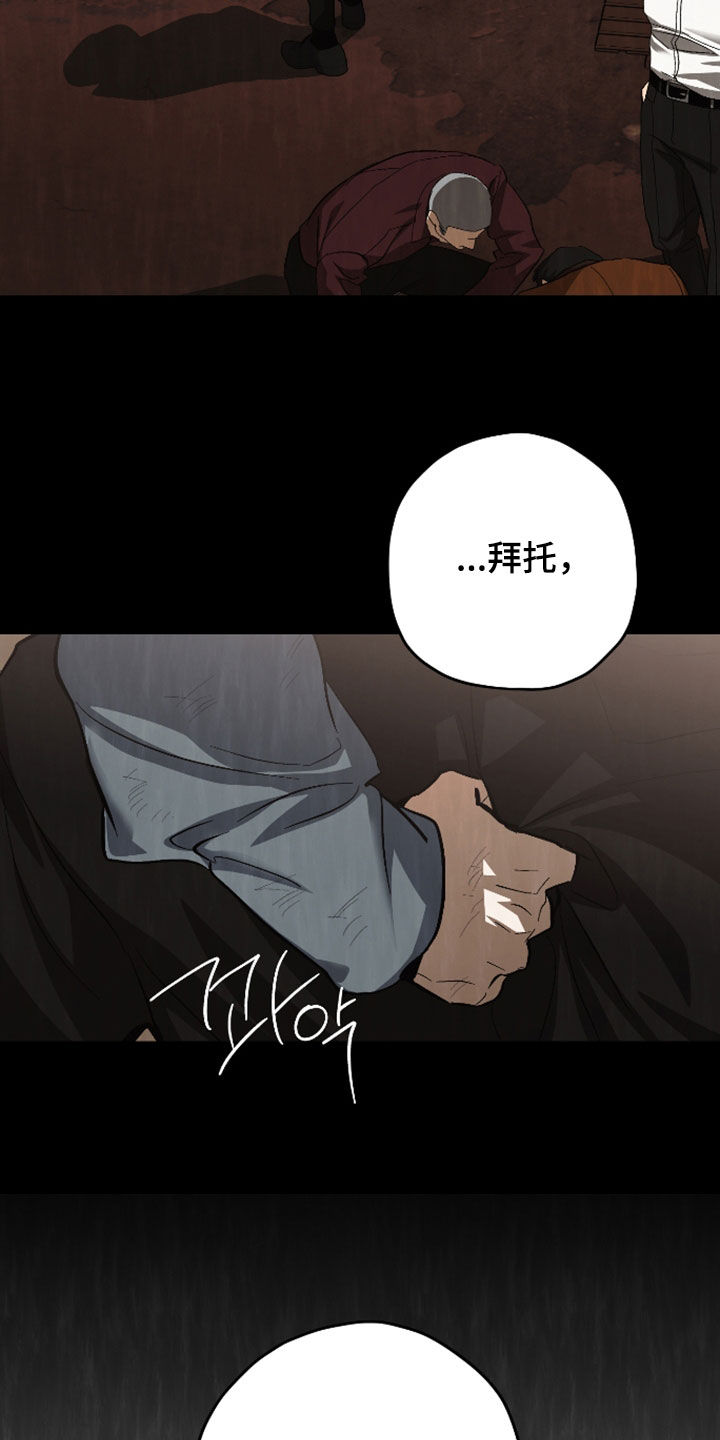 第59话8