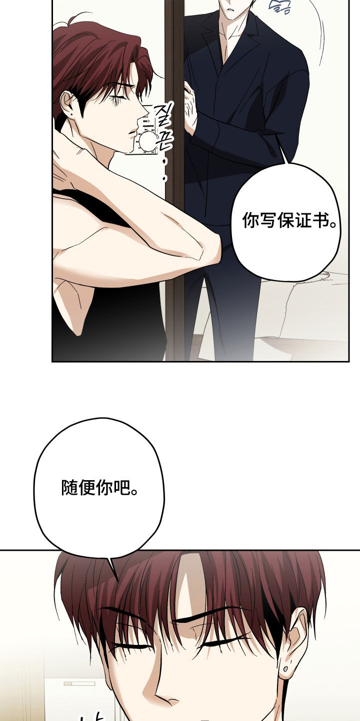第56话19