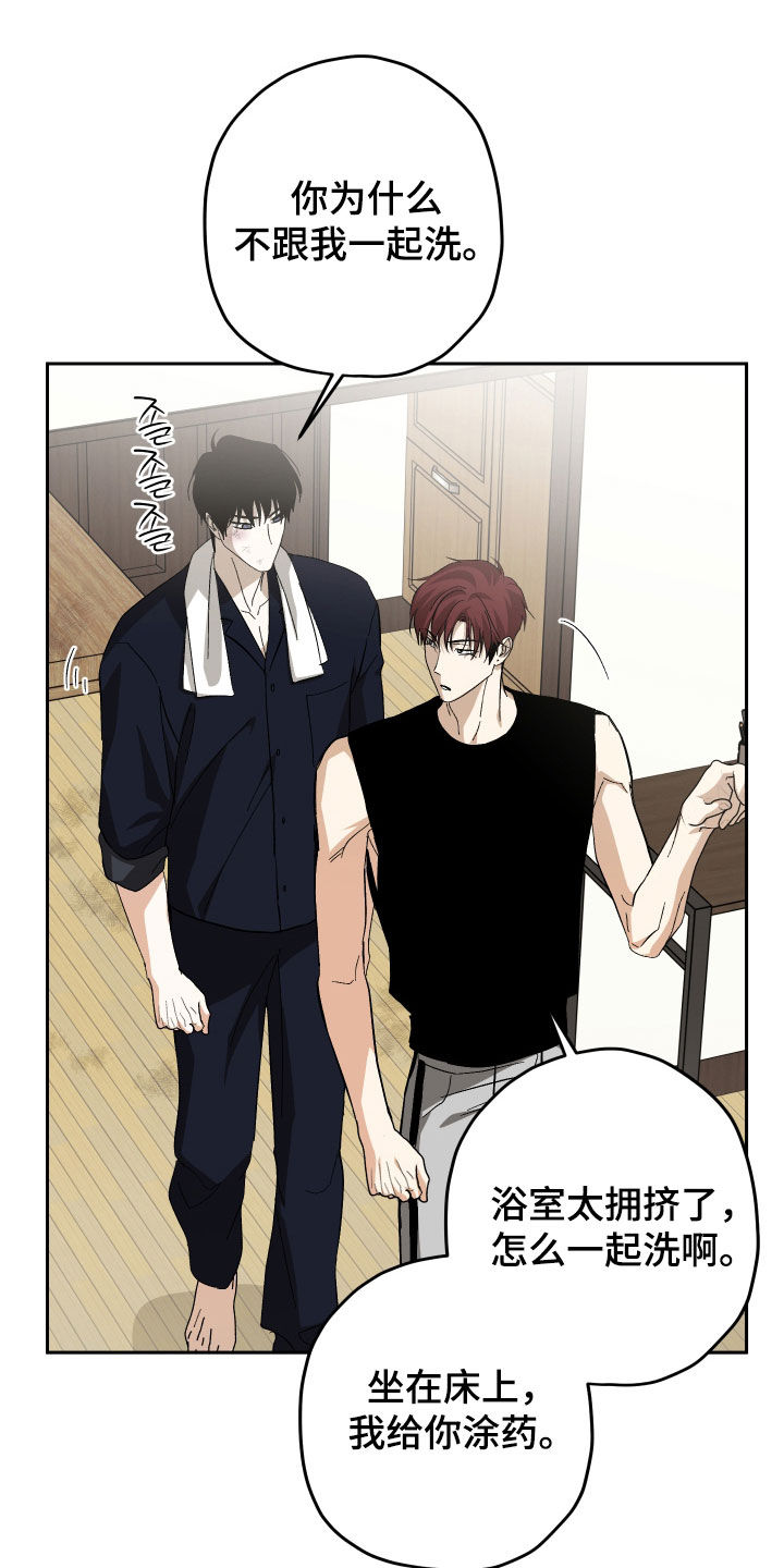 第56话6