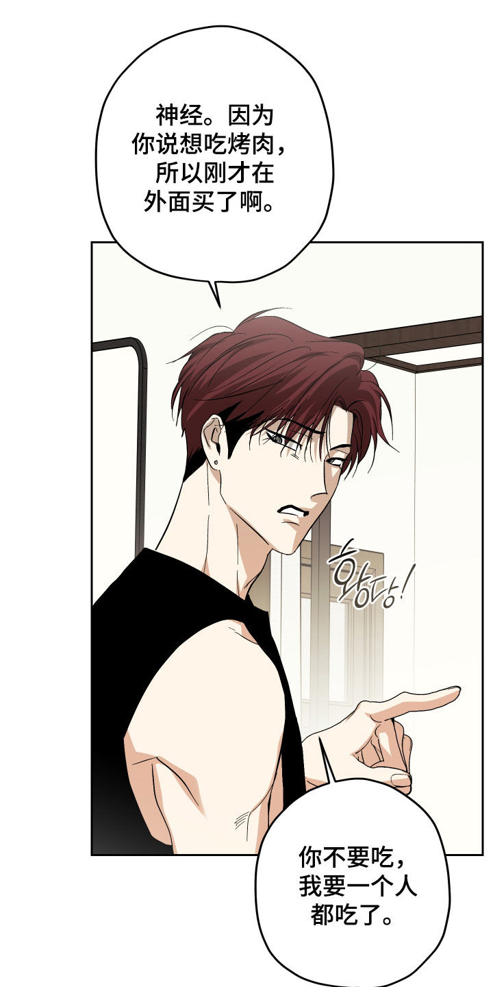 第56话17
