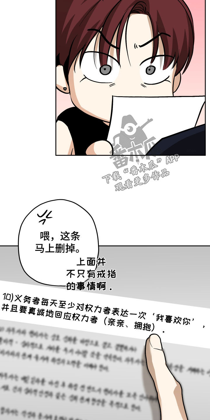 第56话23