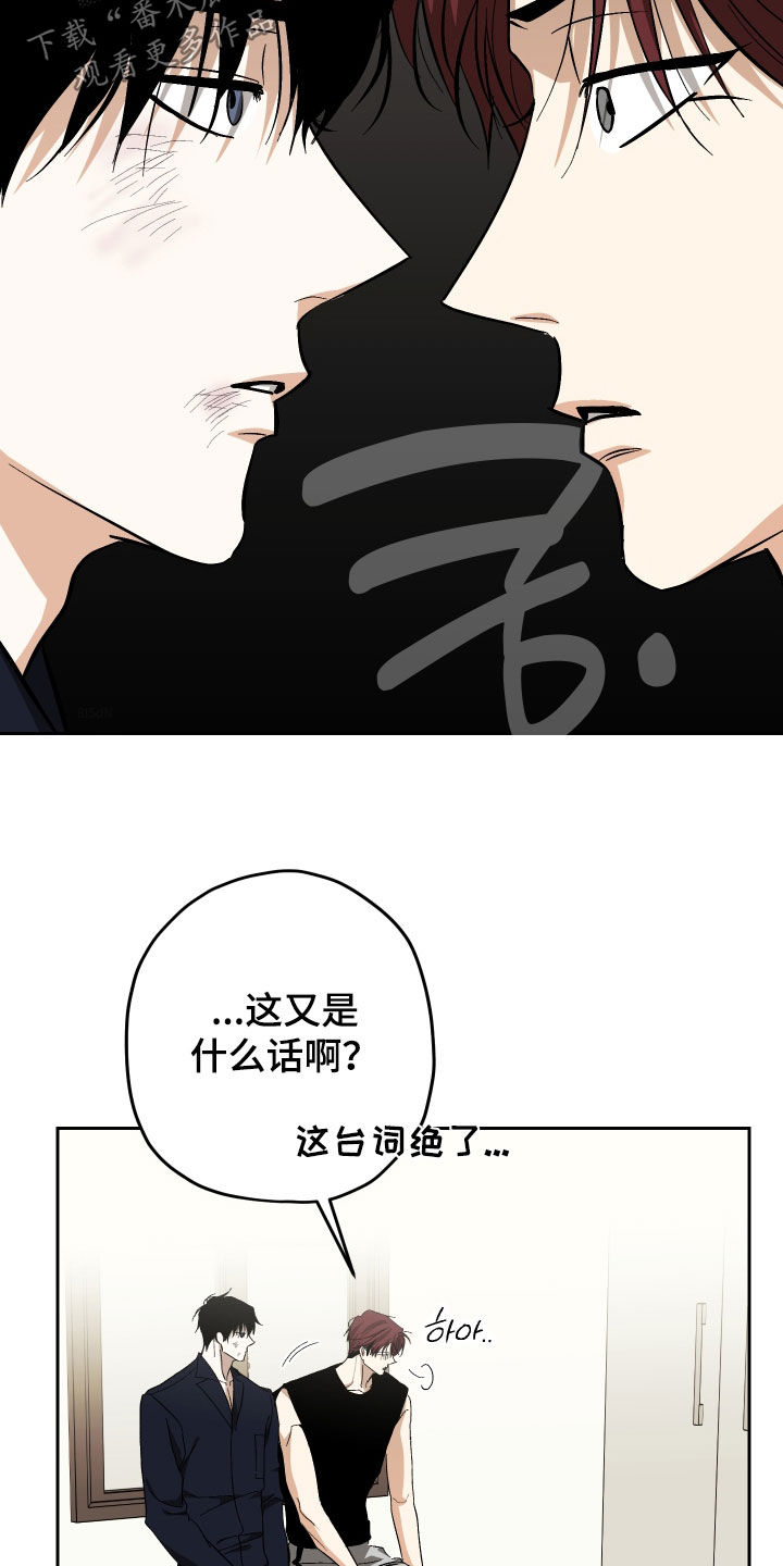 第56话13
