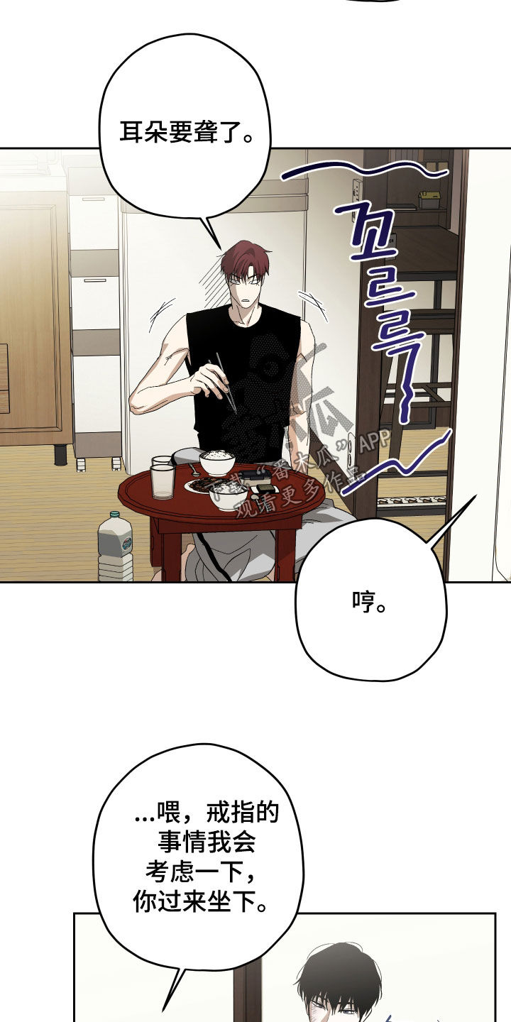 第56话18