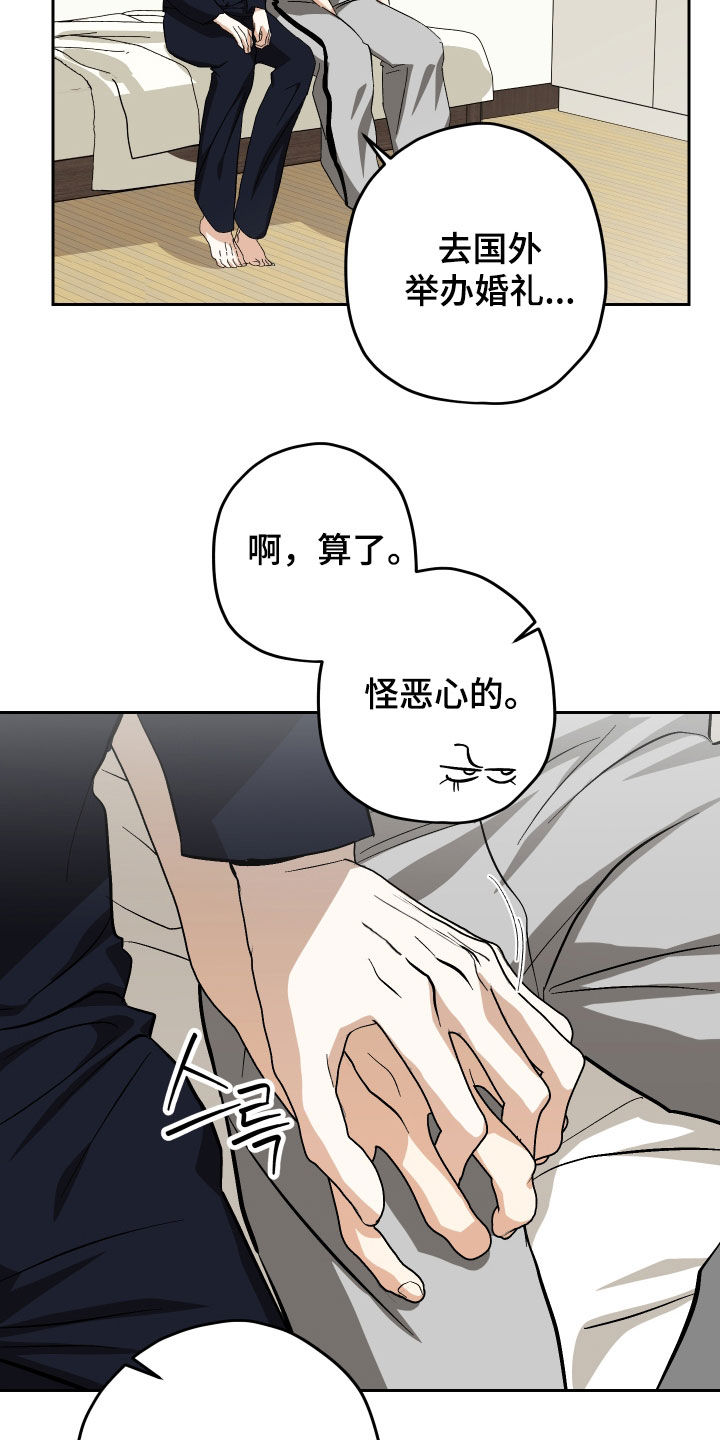 第56话14