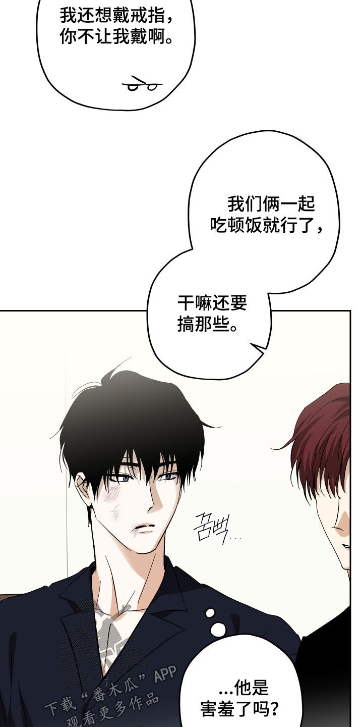第56话15