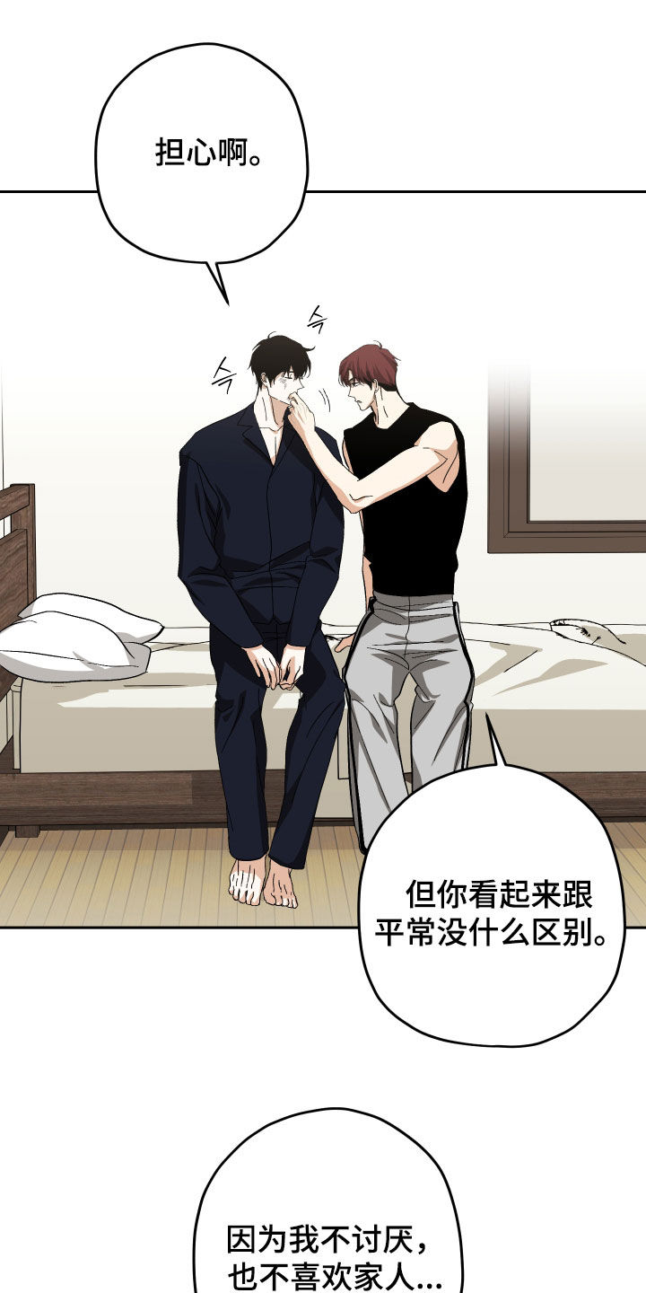 第56话9