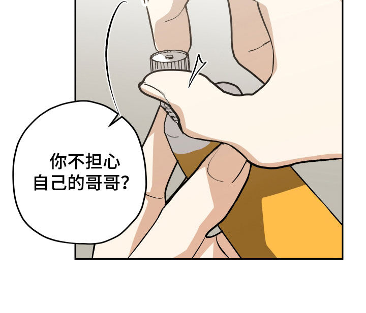 第56话8