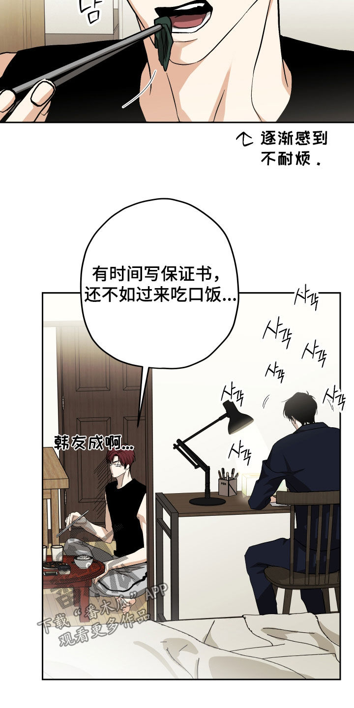 第56话20