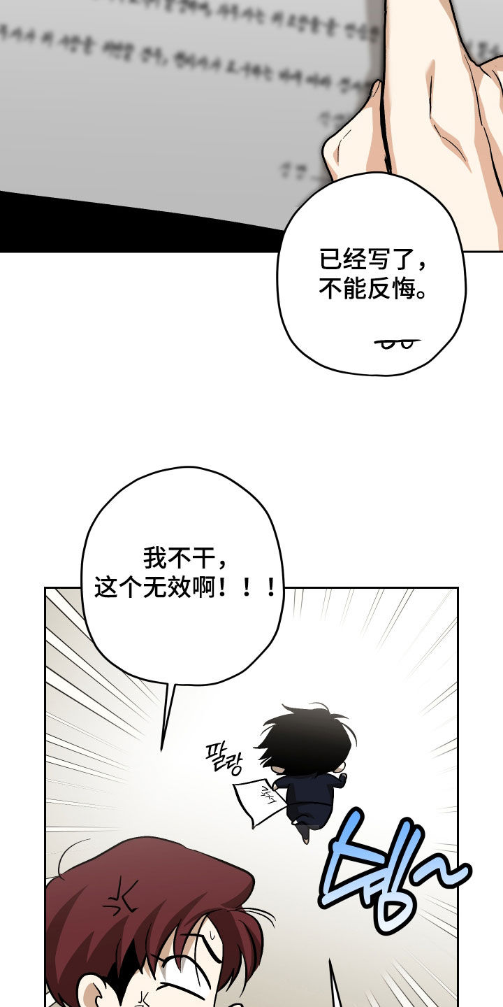 第56话24