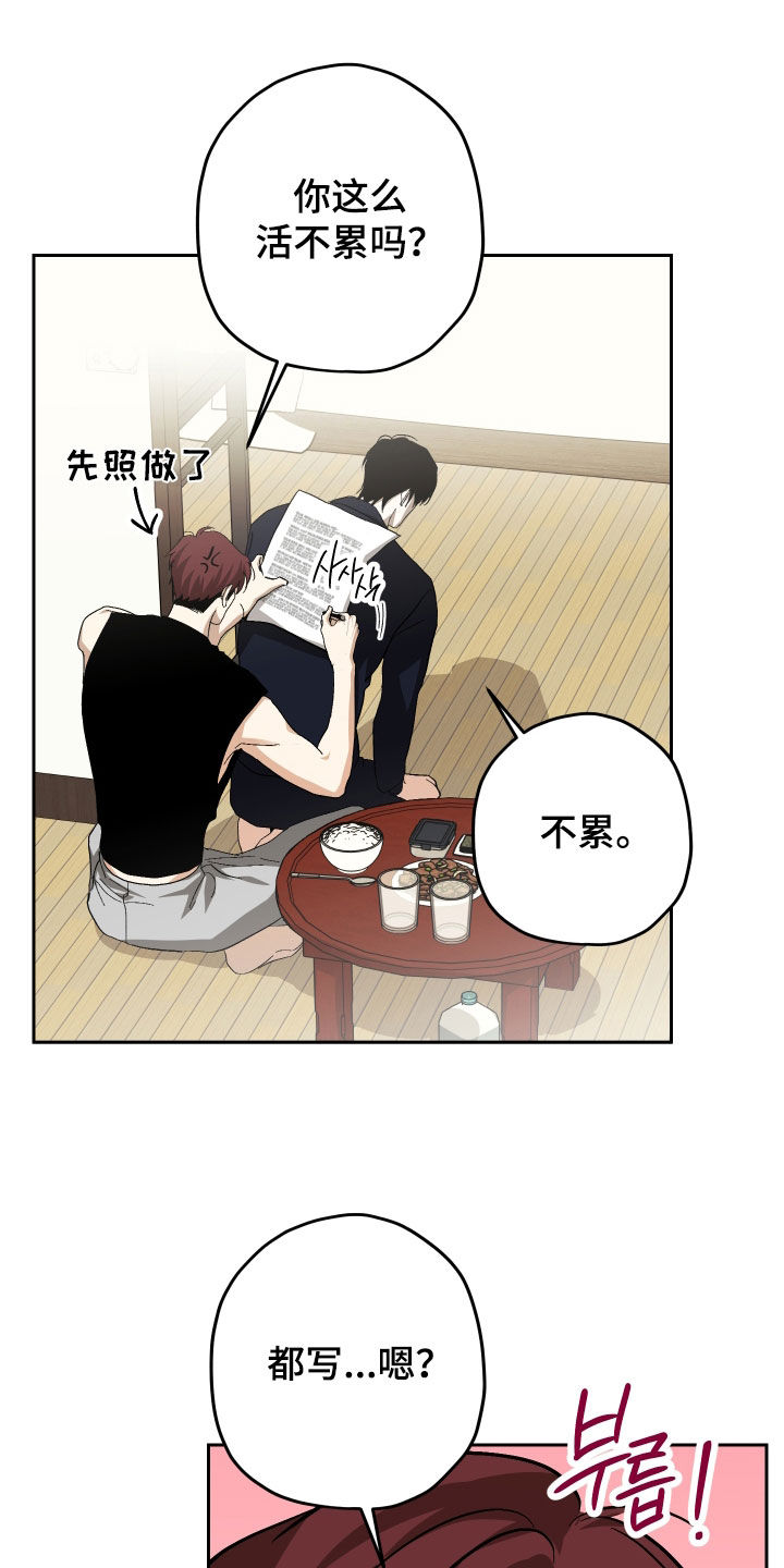 第56话22