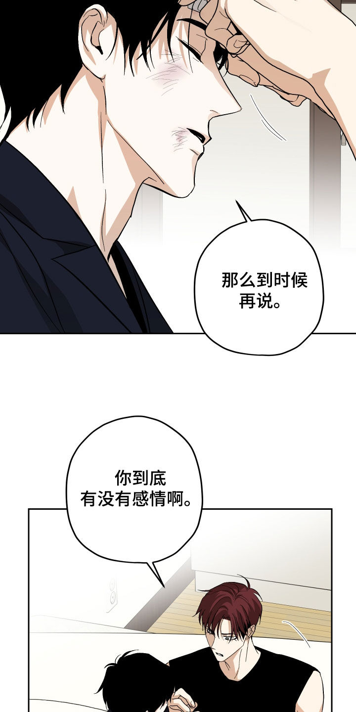 第56话11