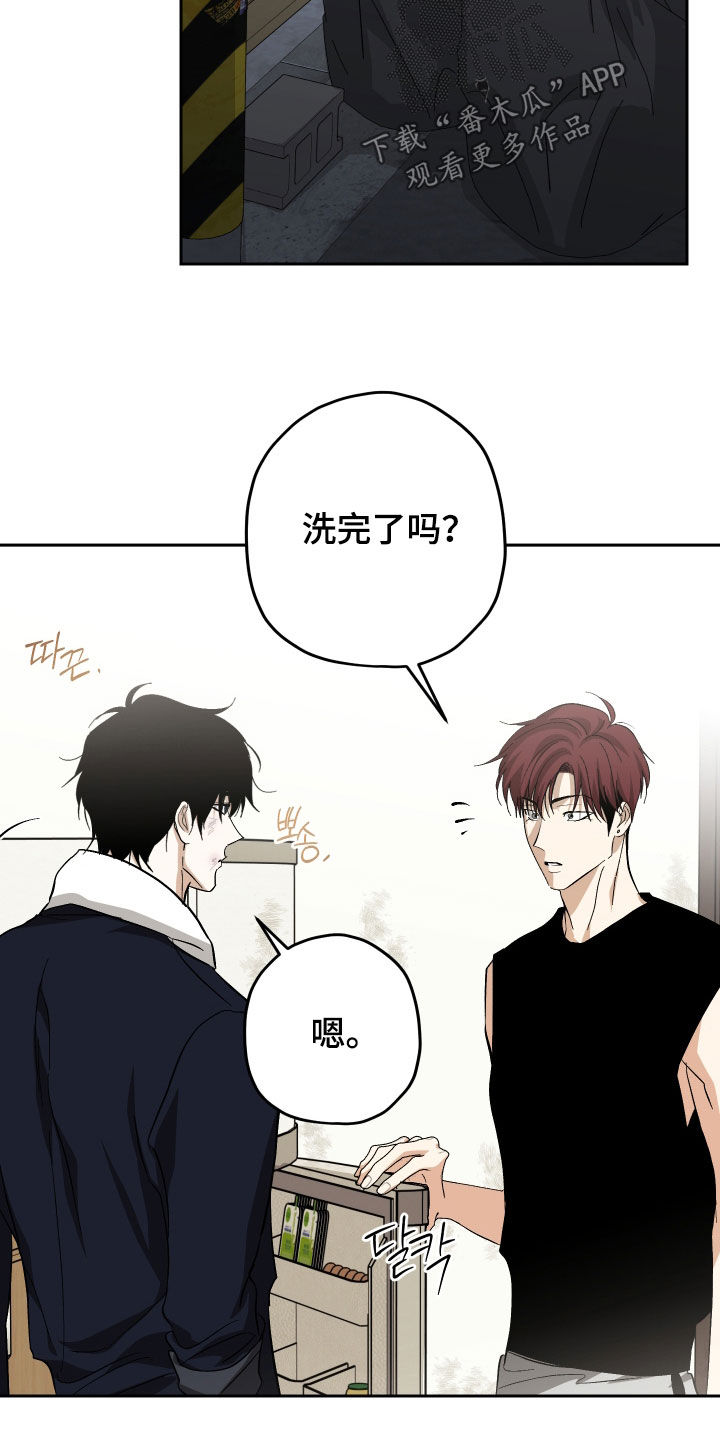 第56话5
