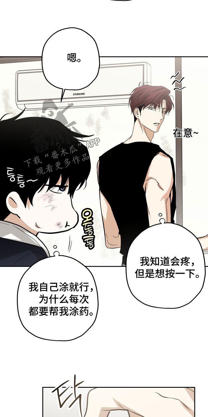 第56话7