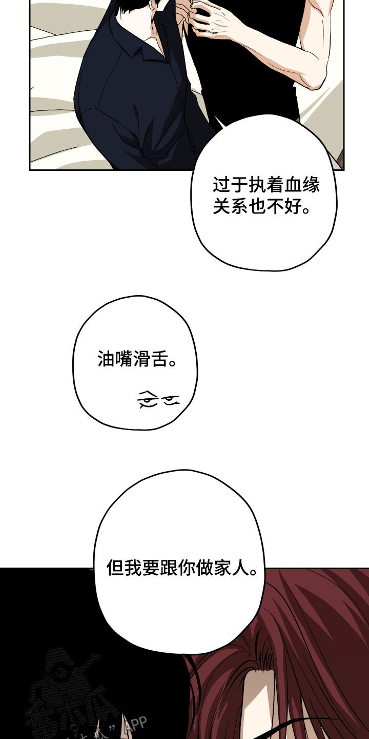 第56话12