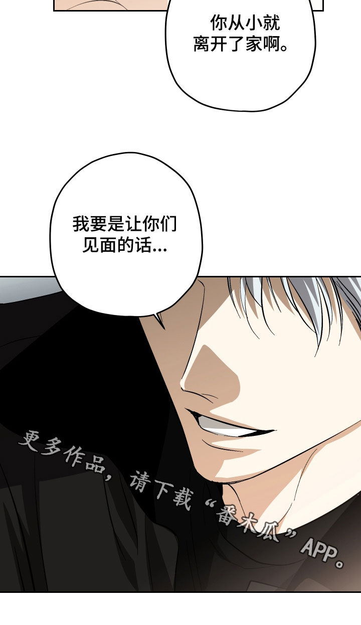 第51话26