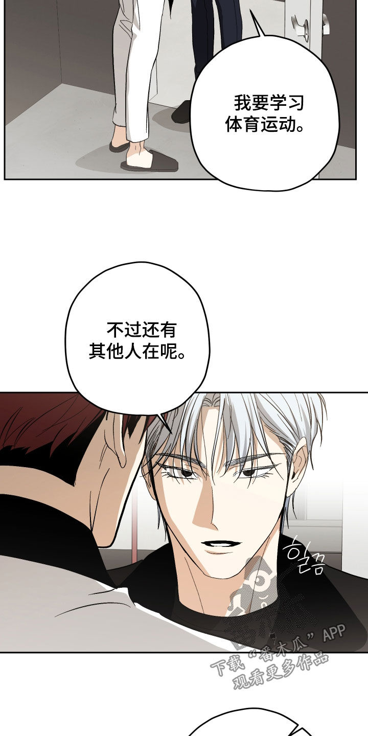 第51话5