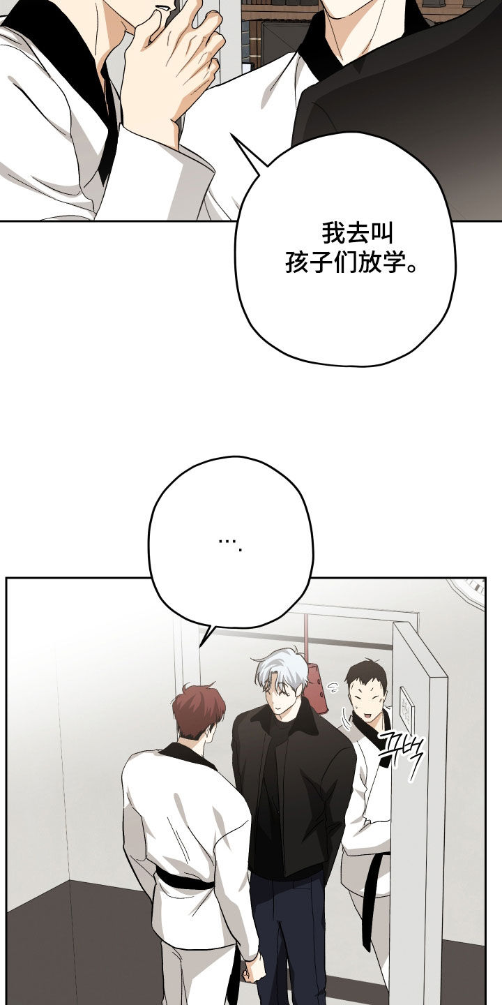 第51话4