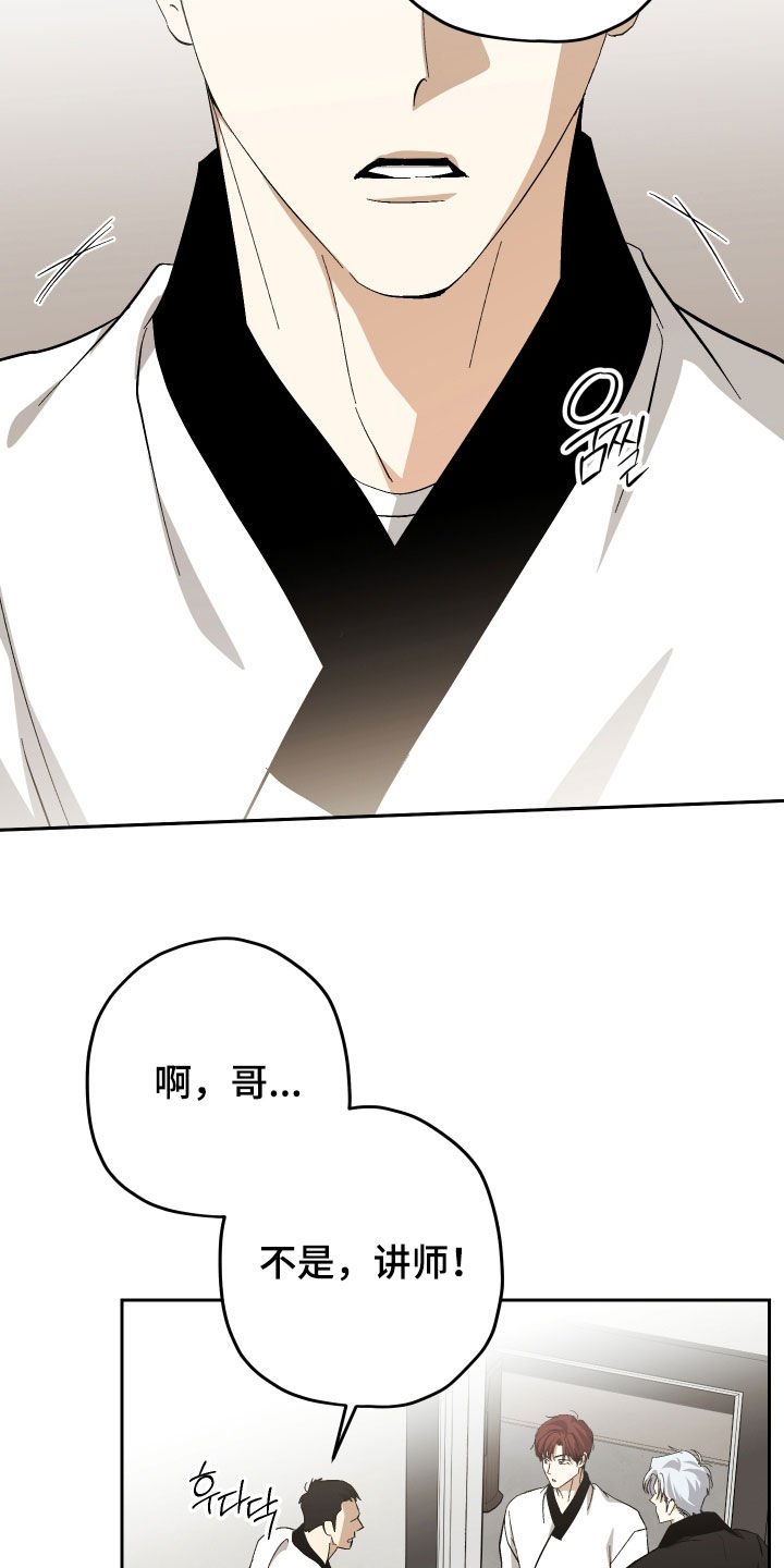 第51话2