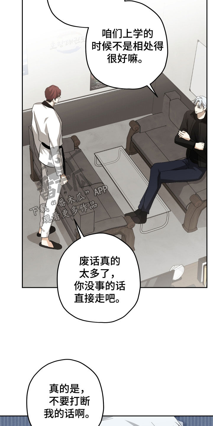 第51话18