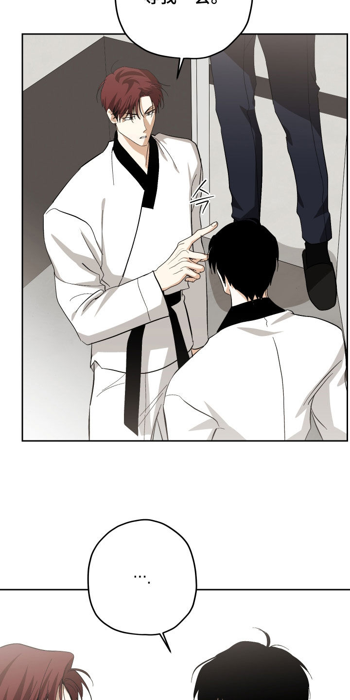 第51话7