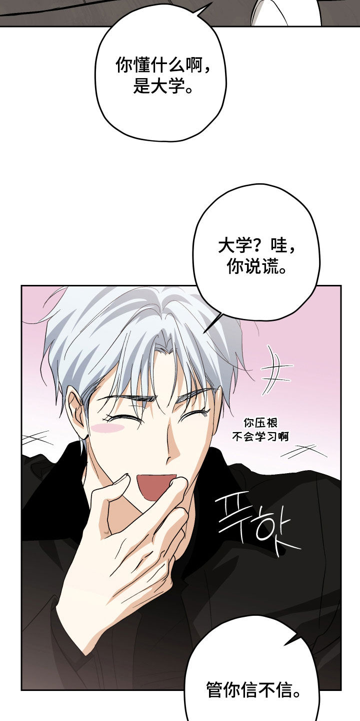 第51话22