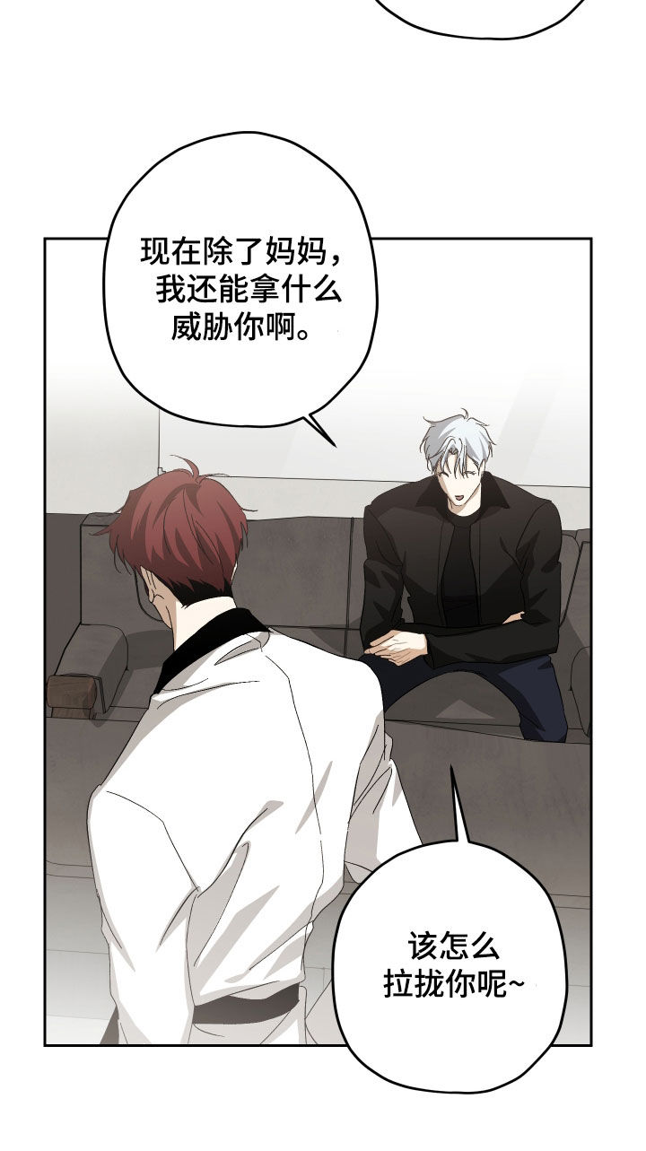 第51话16