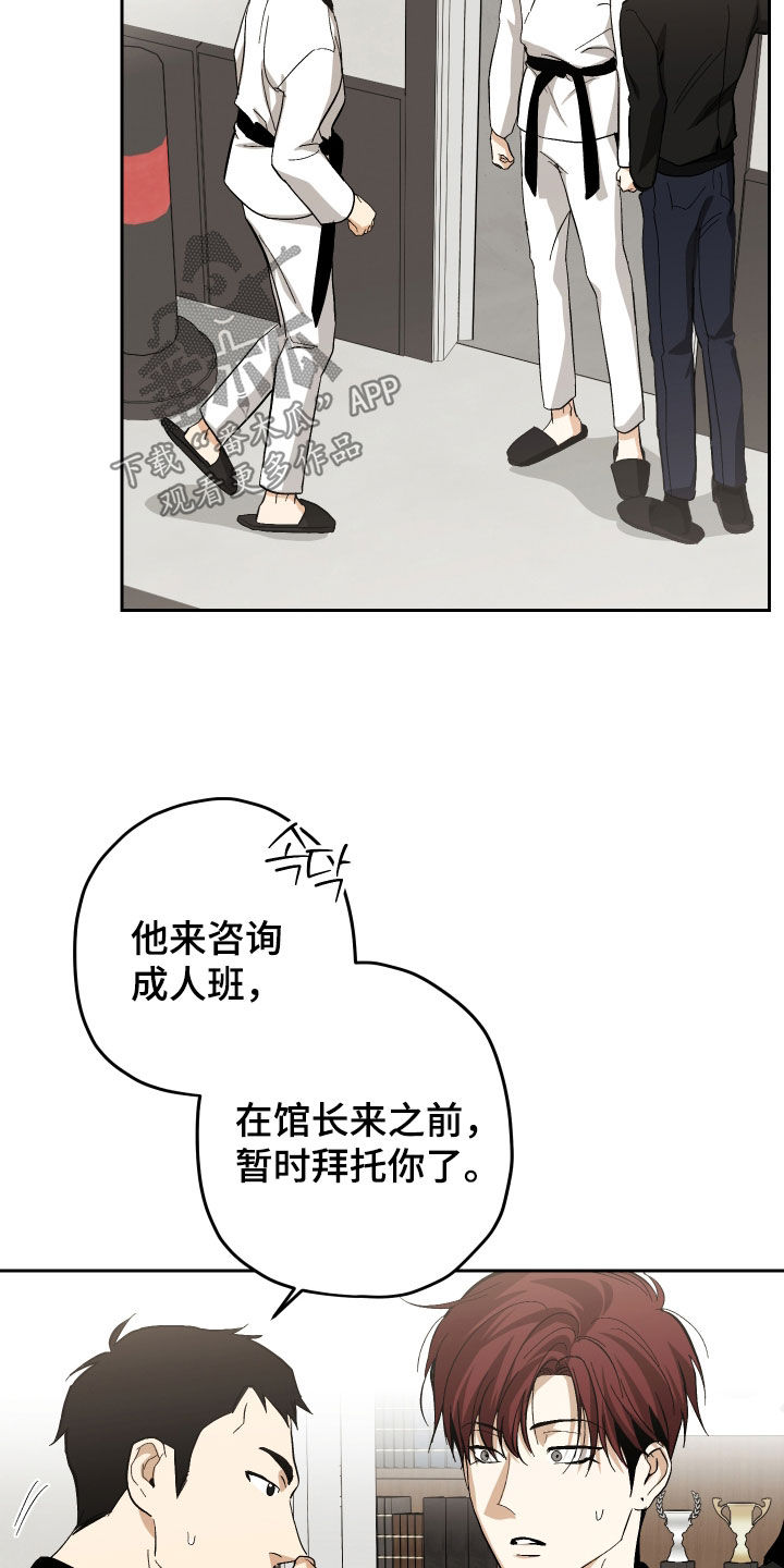 第51话3