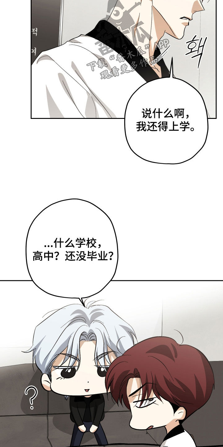 第51话21