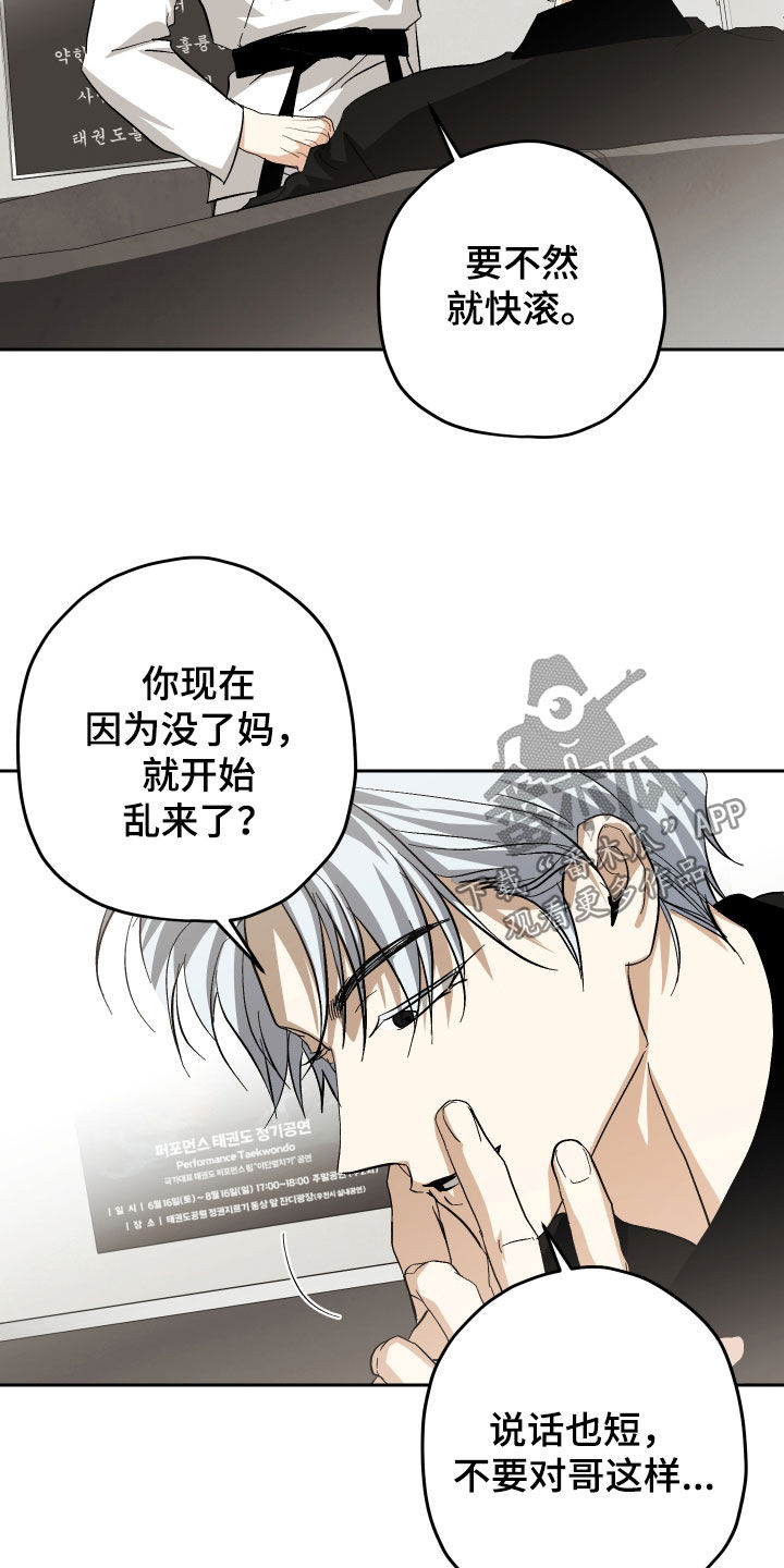 第51话15