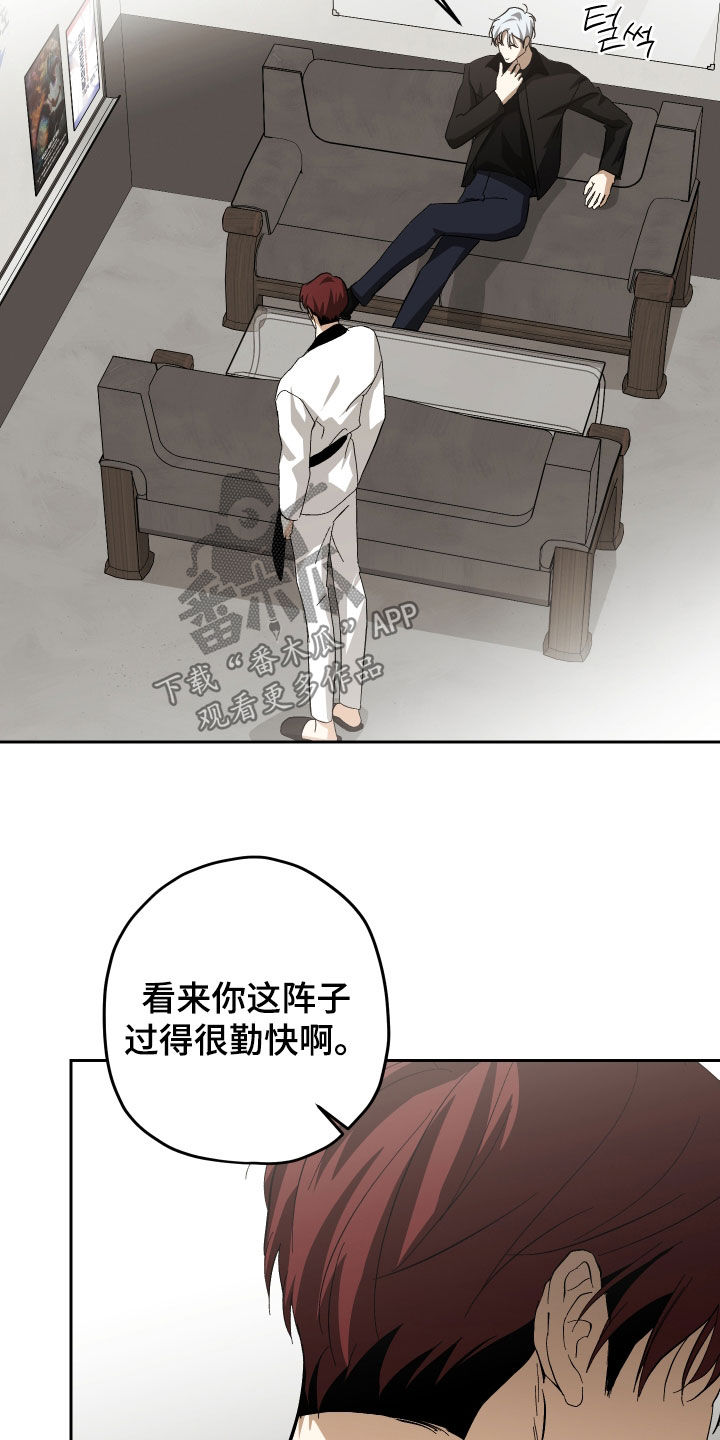 第51话13