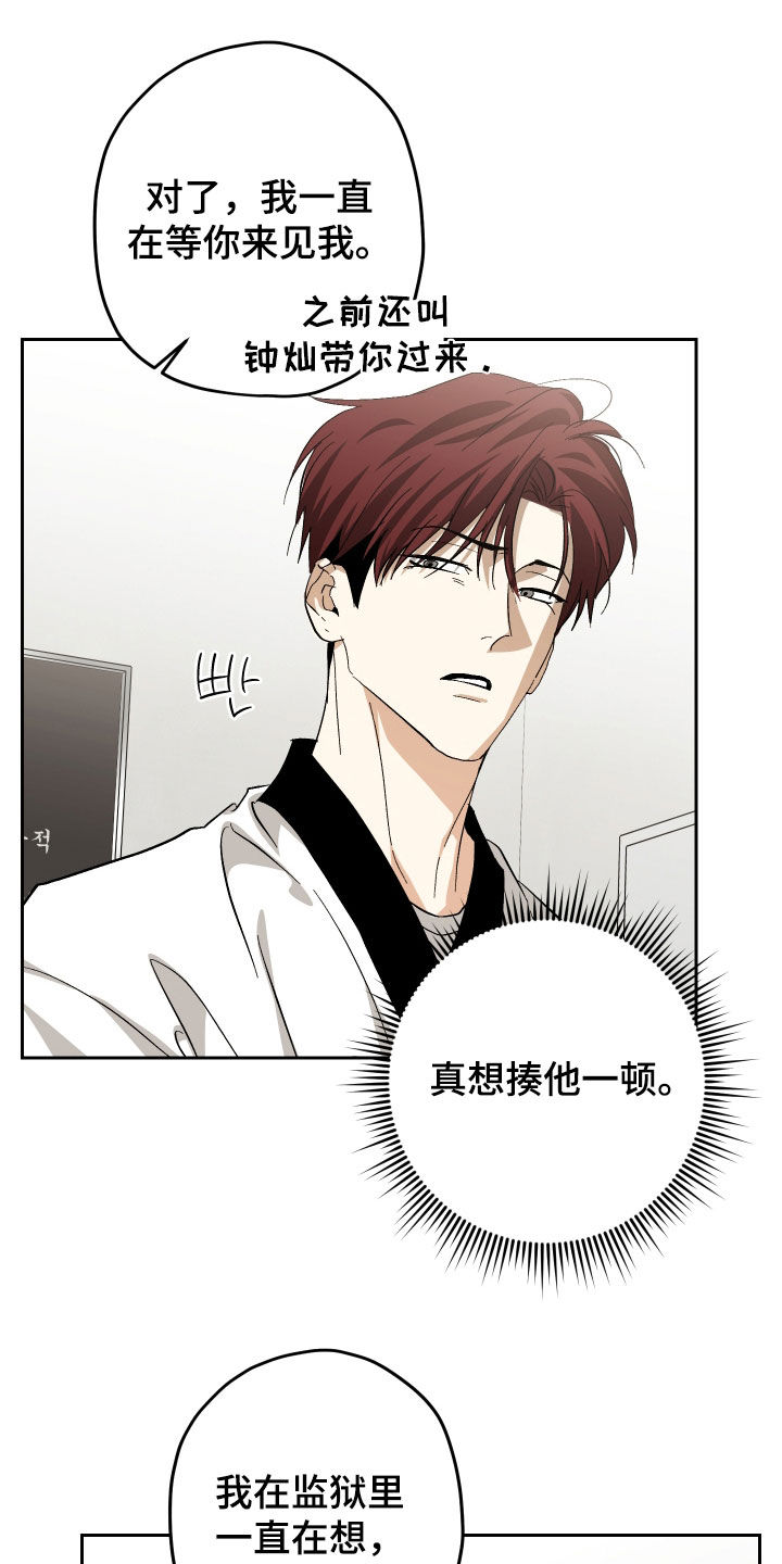 第51话17