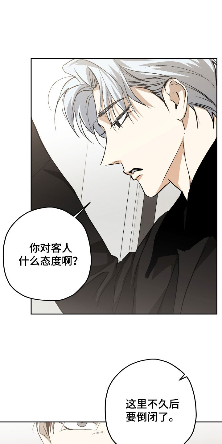 第51话1