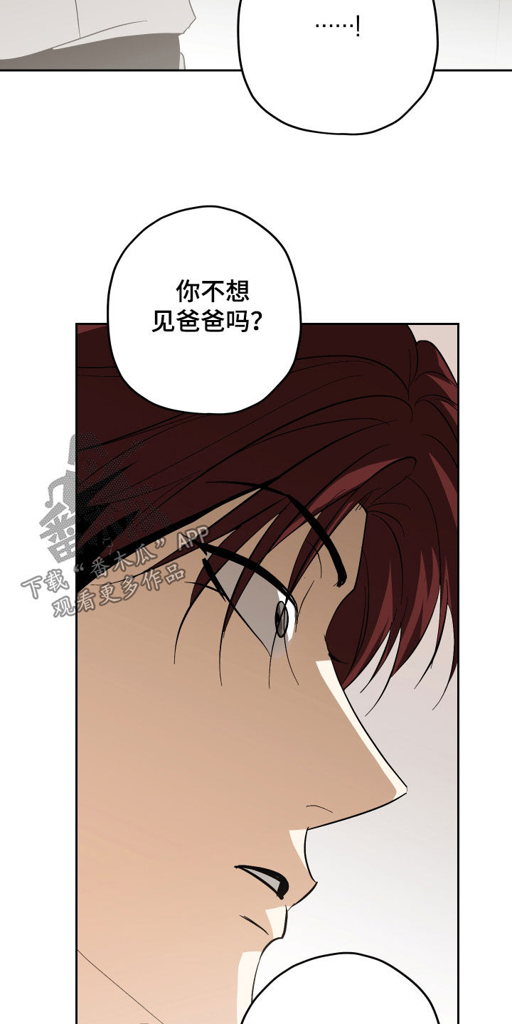 第51话25