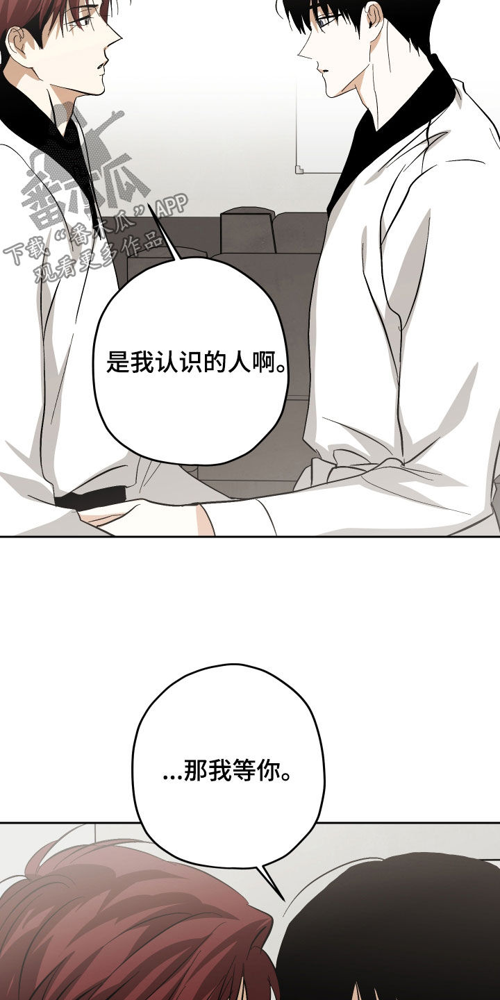 第51话8