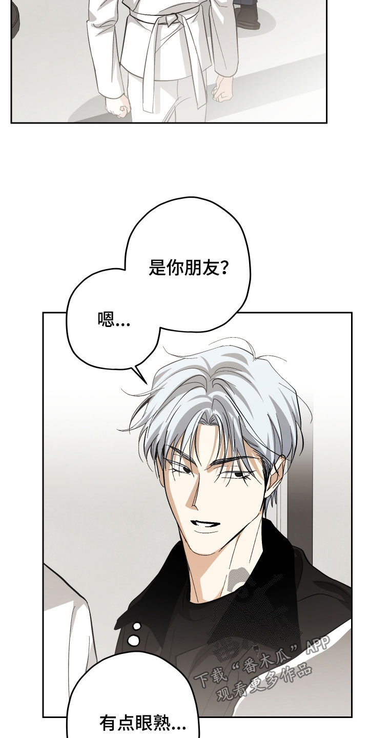 第51话10