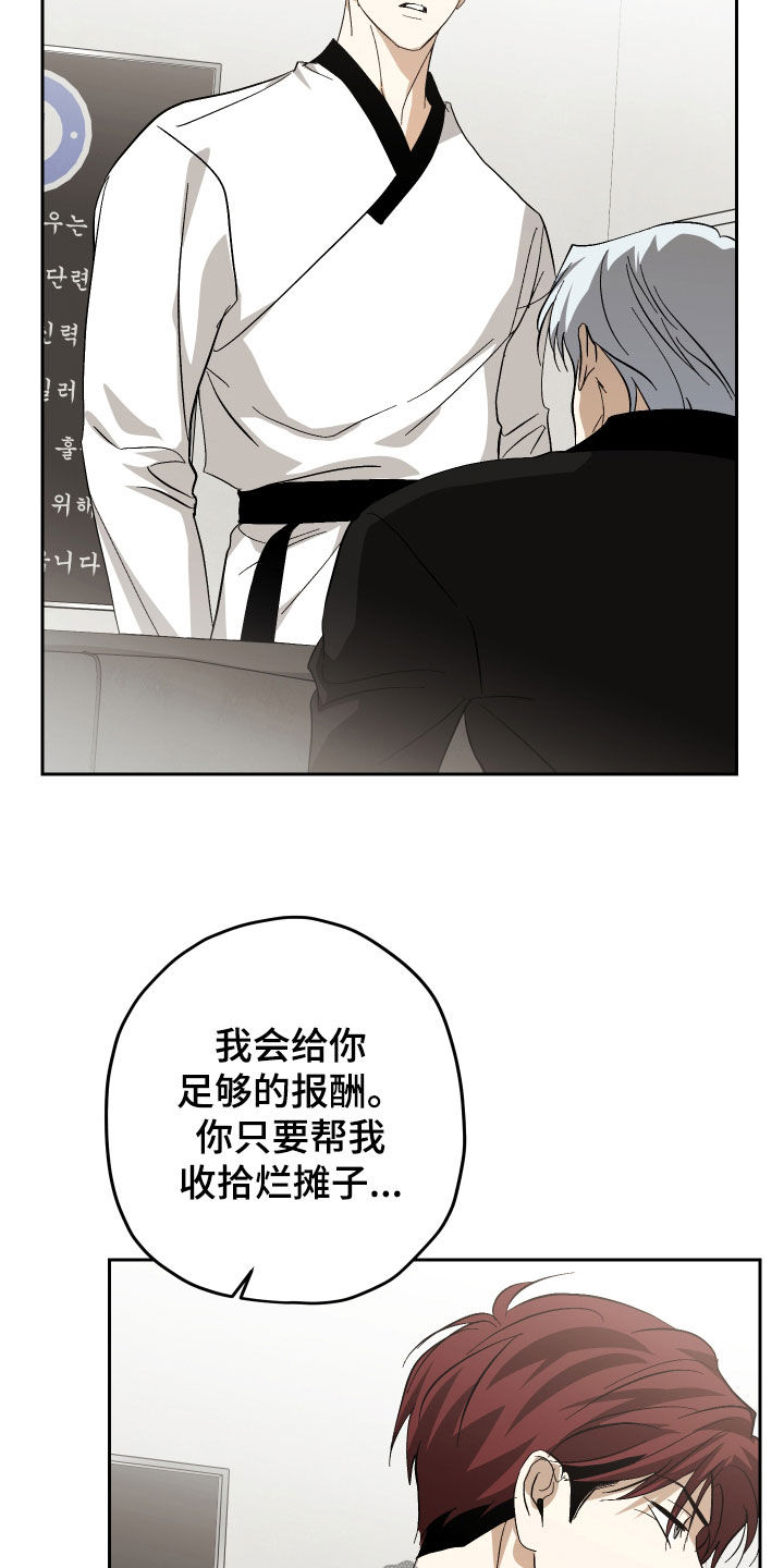 第51话20