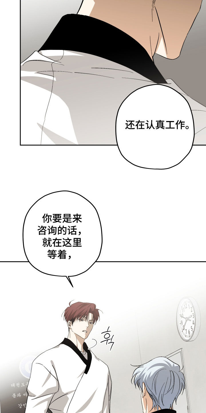 第51话14