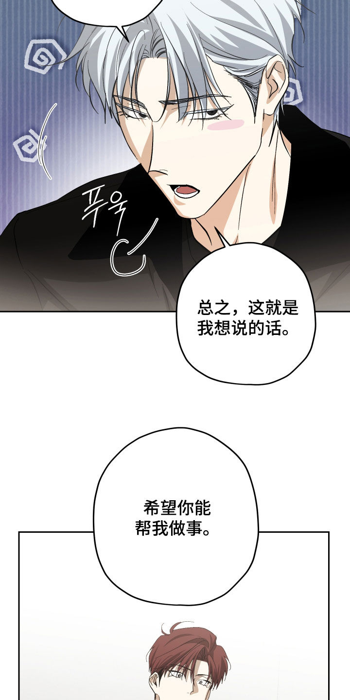 第51话19