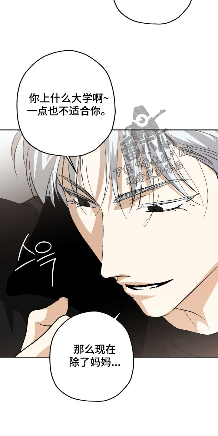 第51话23
