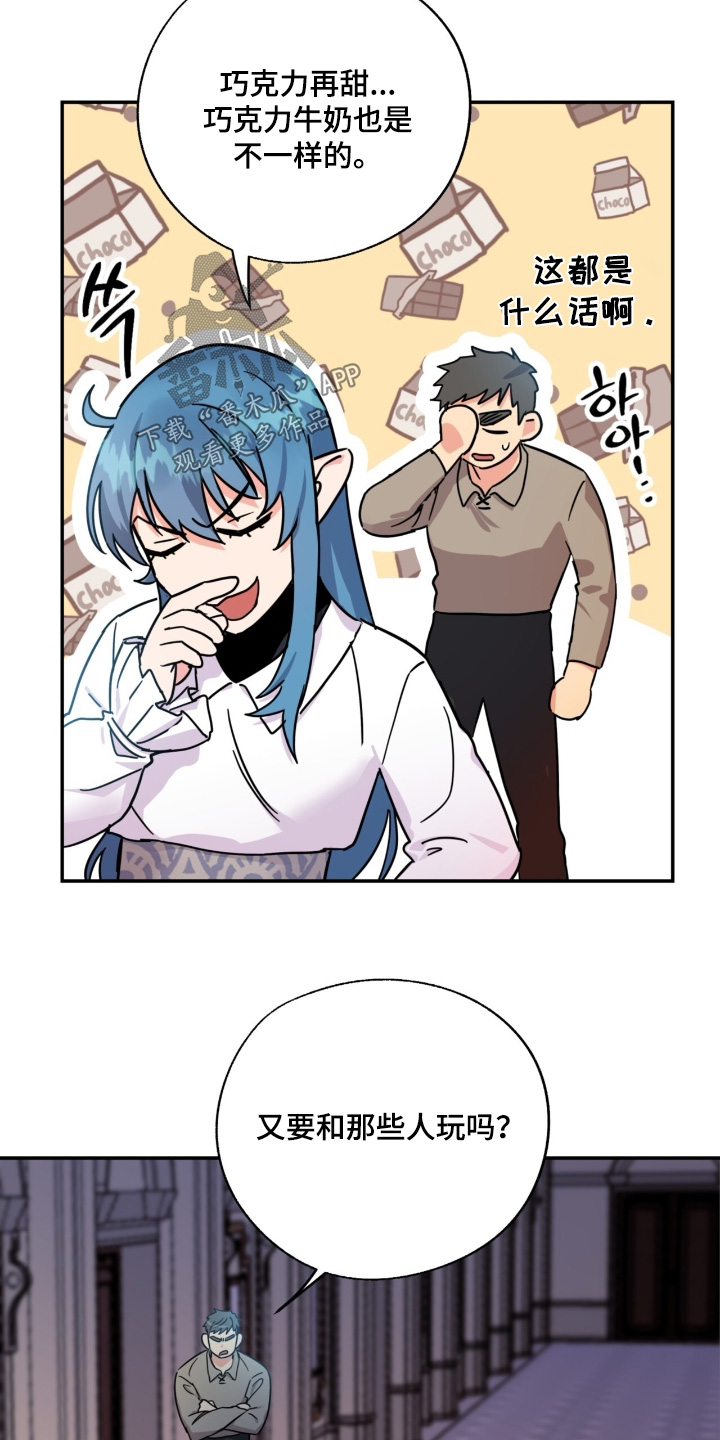 第61话14