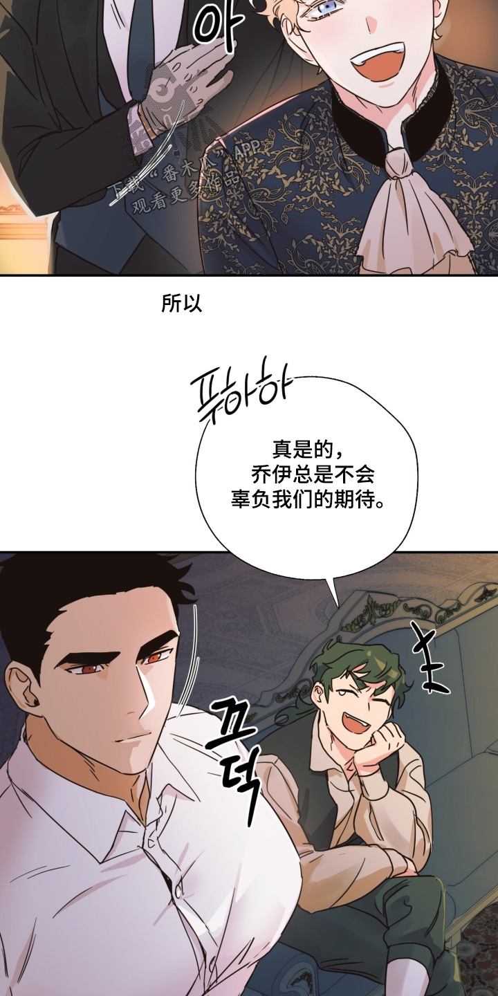 第61话24