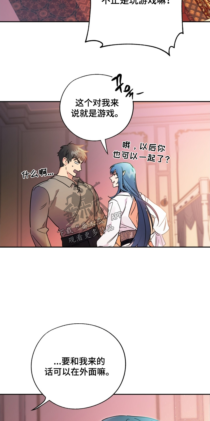 第61话12