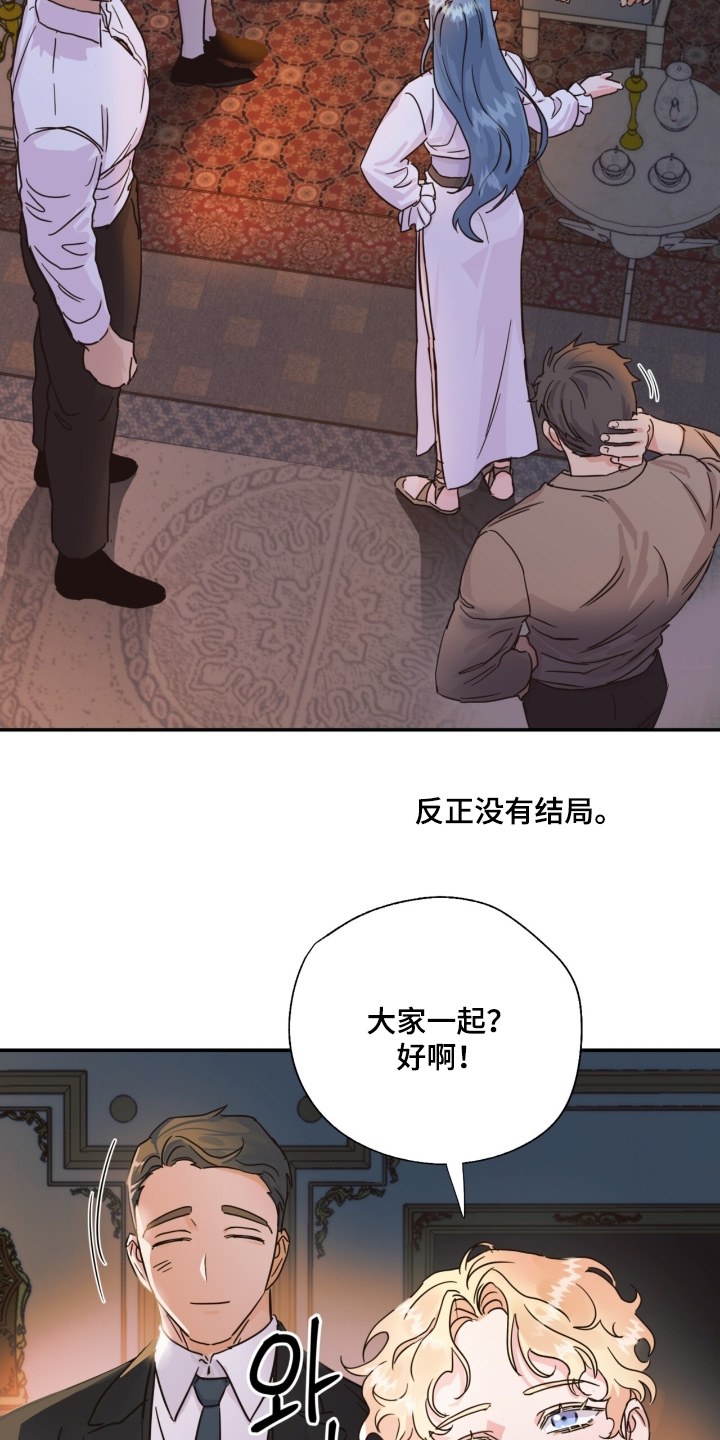 第61话23