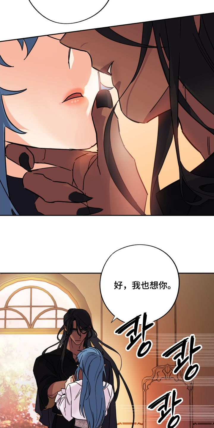 第61话8