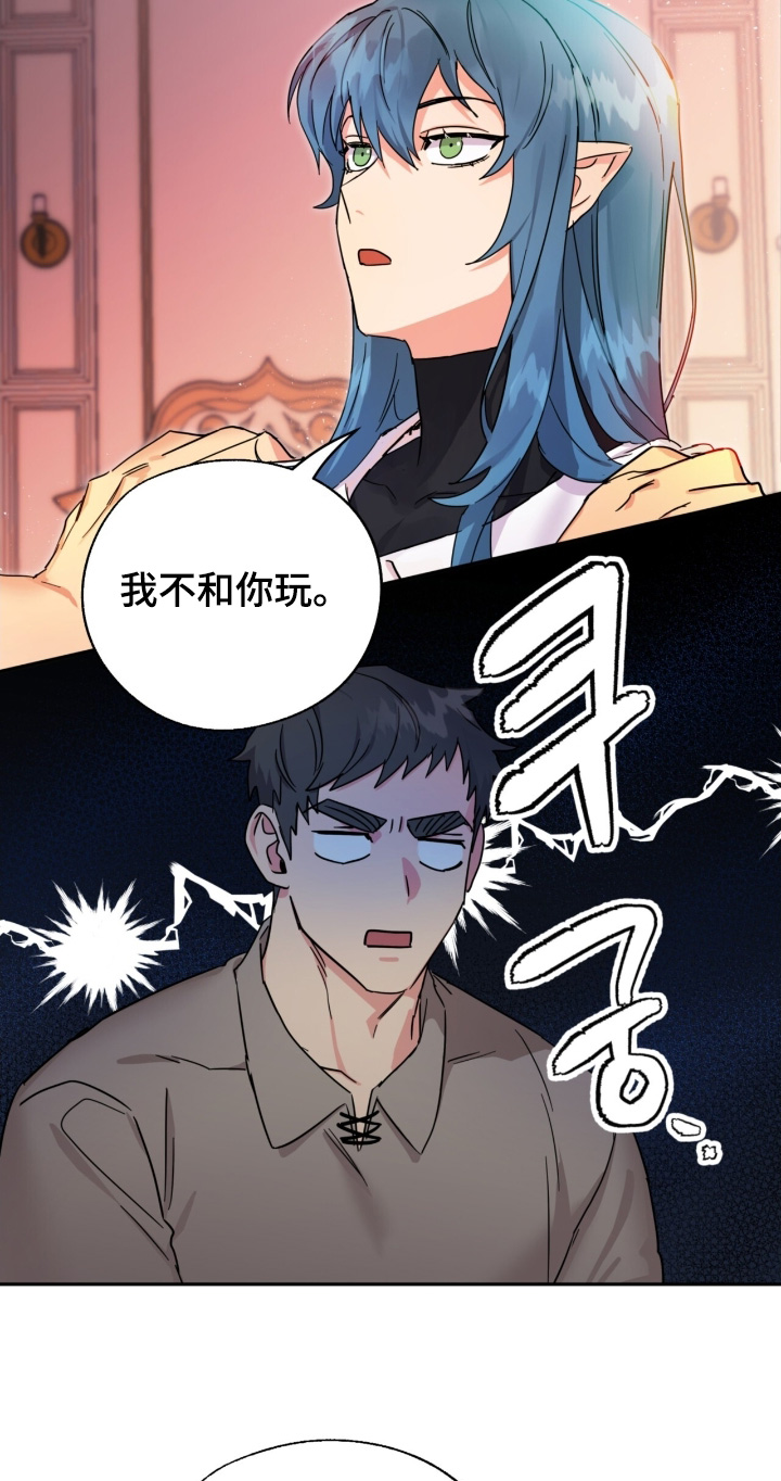 第61话13