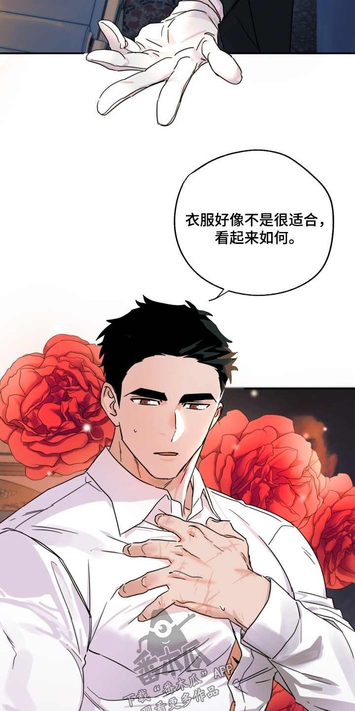 第61话20